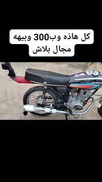 نامه • كلك كلك • مبدل بوشه