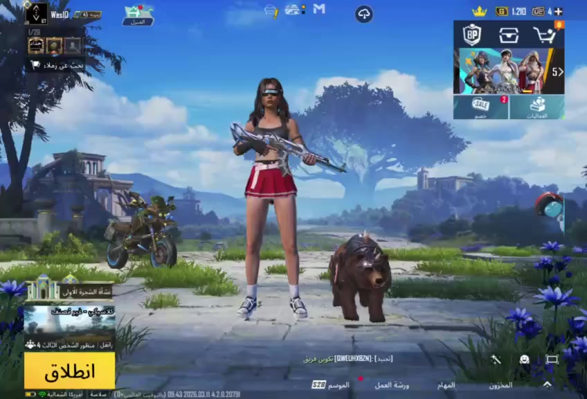 سلام عليكم للبيع مكاني بغداد البياع شوفو شكد يسوى و راسلني خاص ،


**إذا كنت صاحب هذا الإعلان وتريد حذفه لأي سبب، رجاءا أرسل رسالة إلى الدعم الفني**