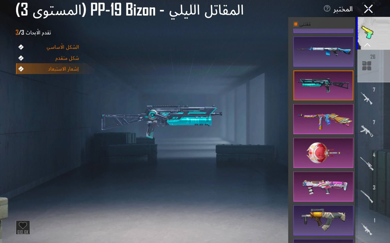 ***********
لفل الحساب 74
مجموعات 57 قريب 58
مثك عدد 88
انجازات 7815
كونكر 2 قريب ع 3
اسلحه تطوير عدد 26
شودكن ماكس
P90 ماكس ضرر
مبدع واو
بيسون ماكس
توميغان ماكس
طاوه ماكس
DBS ماكس
يو ام بي كل مسج
M7 كل مسج
سكار كل مسج
مبدع واو
خوذ مثك 1
جنط مثك 3
لبسه الدولار + القبطان
15 RB مشحون ض
سعر 85 
عنوان بغداد فلكه حي النصر 
تعامل وجه لوجه
