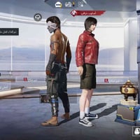 حساب • للبيع