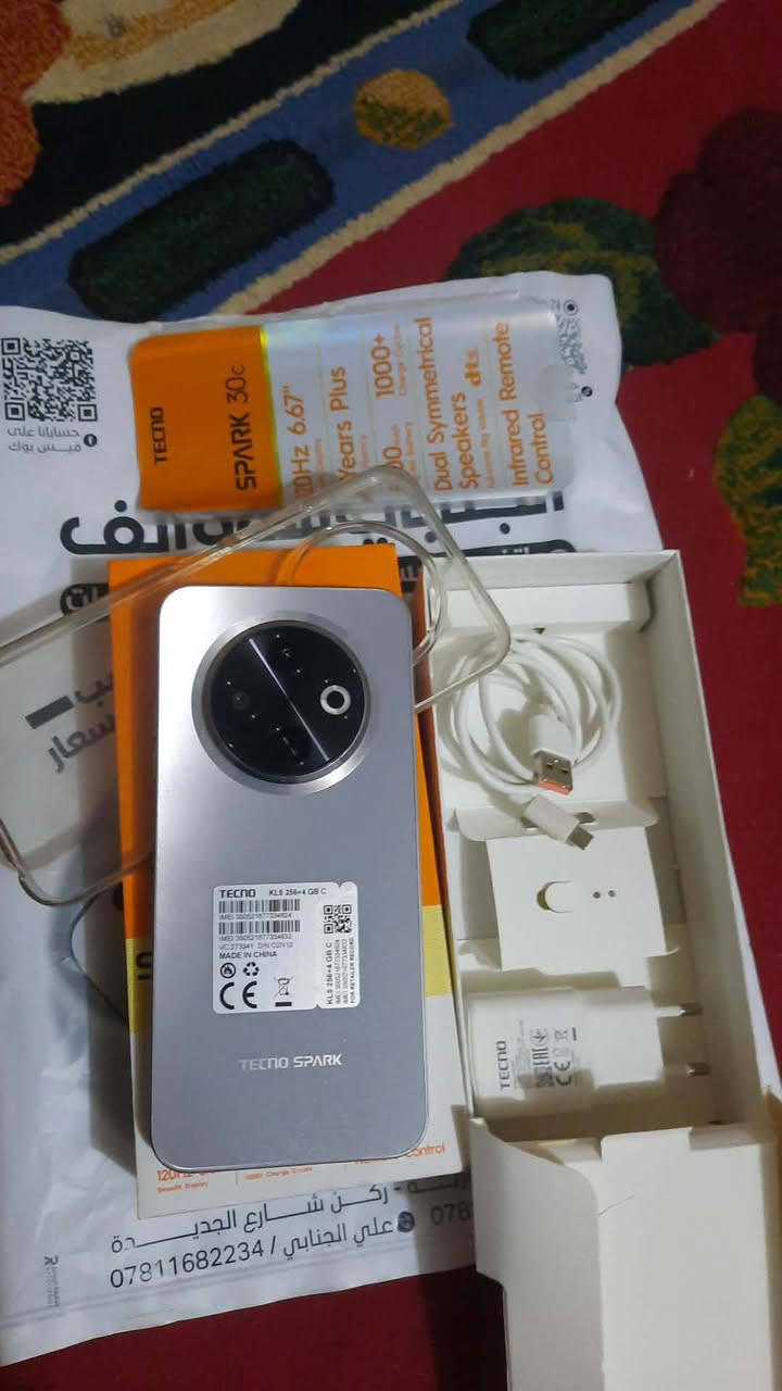 السلام عليكم
للبيع سبارك 30فايف جي اخو جديد مستخدم سبوعين فقط كامل ملحقات ذاكره 256رام8بطاريه5000بصمه وجه بصمه ابهام صوت ستيريو دبل فوك وجوه دبل خط 
شاشه 120هيرتز كامره50ميكا بكسل مدعومه بذكاء الاصطناعي مكاني نجف الاشرف 
السعر185وبي مجال بسيط لشراي رجاءا اذا موشراي اعبر منشور ودعيلنه برزق بدون كسران ورحم الله والديكم


**إذا كنت صاحب هذا الإعلان وتريد حذفه لأي سبب، رجاءا أرسل رسالة إلى الدعم الفني**