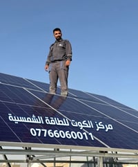 طاقة شمسية • إنفيرتر • بطاريات عالية