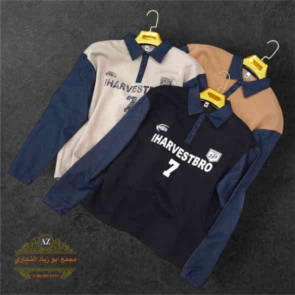 عرض خاص
بدي رجالي ماركات
قياس L. XL. XXL. XXXL
السعر 15 ألف
مجمع أبو زياد/قسم الرجالي/الطابق الثاني
العنوان/اليوسفية/القصر الأوسط/مقابل المحكمة
توجد خدمة توصيل بغداد وجميع المحافظات
واتساب
‏‪***********‬‏
