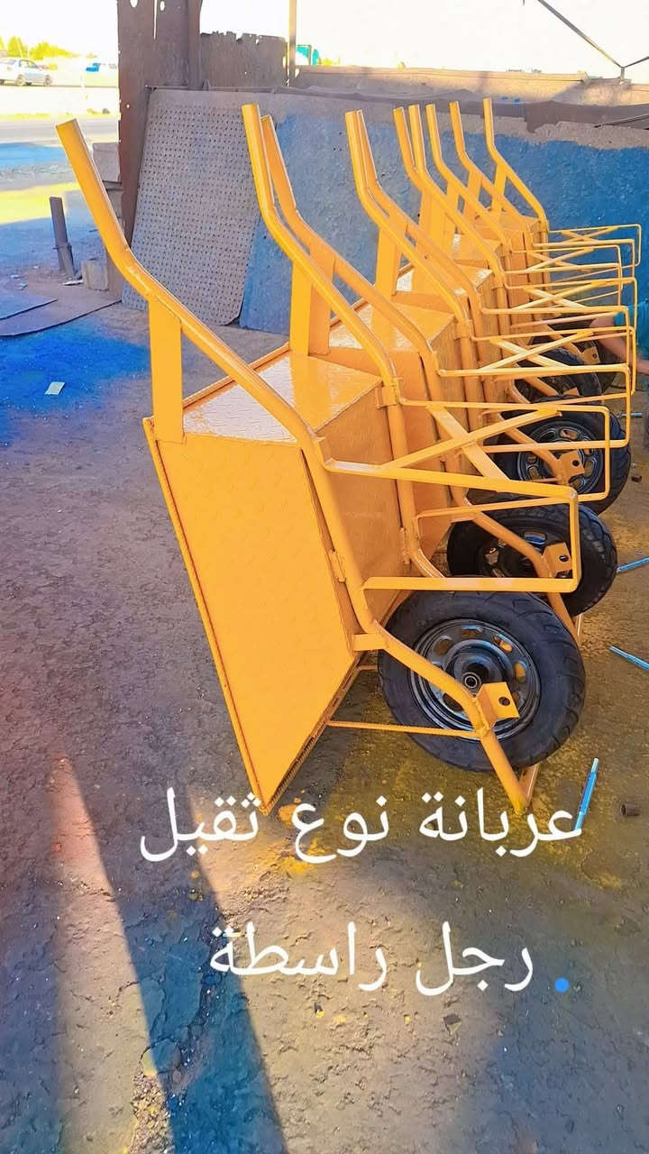 عربانة عمل عراقي 
عربانة نوع ثقيل 
عربانة نوع وسط 
عربانة نوع خفيف 
حجز واستفسار
اتصل او راسلنا عنوان بغداد قرب مجمع بسماية 
***********واتساب 
***********
