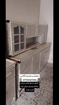 كاونتر ٢م • سنك مرمر ٢م • توصيل مجاني بغداد