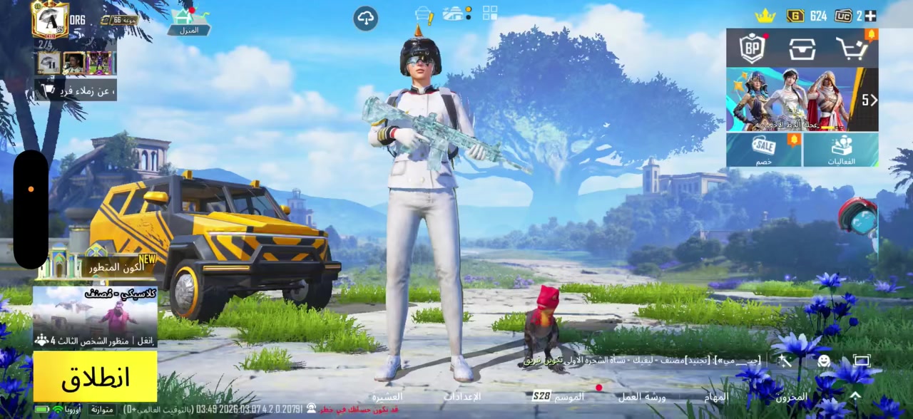 حسابات للبيع مكاني بغداد مدينة الصدر رقمي ***********
