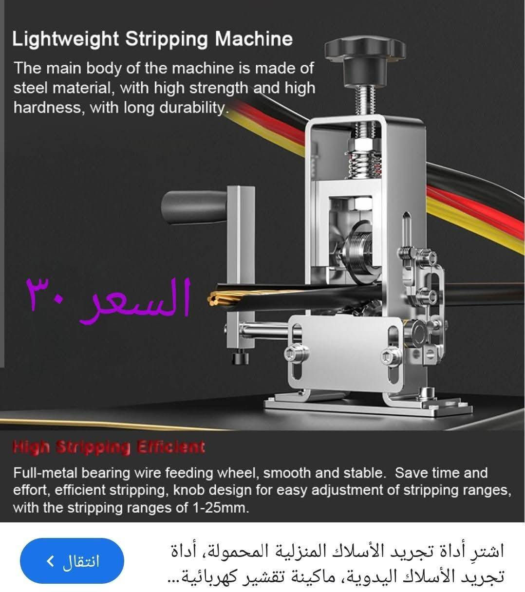 خدمة توصيل جميع المحافظات 5


**إذا كنت صاحب هذا الإعلان وتريد حذفه لأي سبب، رجاءا أرسل رسالة إلى الدعم الفني**