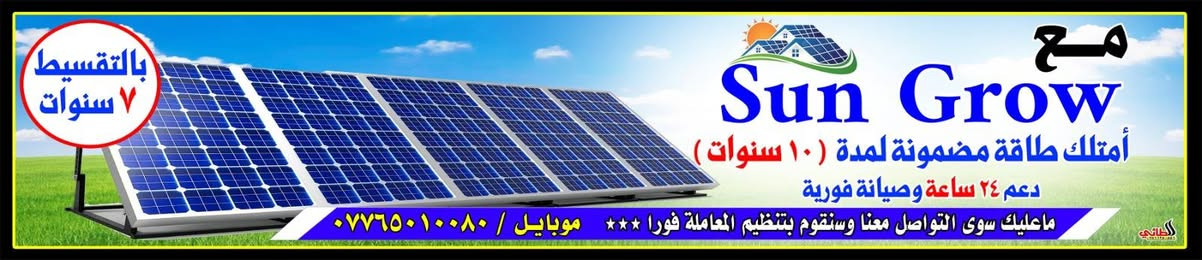 لتواصل على الرقم 👇


**إذا كنت صاحب هذا الإعلان وتريد حذفه لأي سبب، رجاءا أرسل رسالة إلى الدعم الفني**