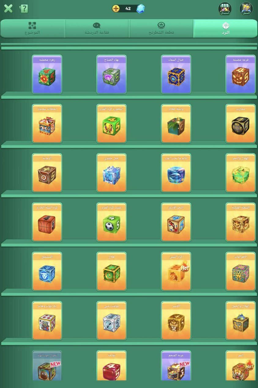 حساب للبيع العنوان العماره  سعر 120


**إذا كنت صاحب هذا الإعلان وتريد حذفه لأي سبب، رجاءا أرسل رسالة إلى الدعم الفني**