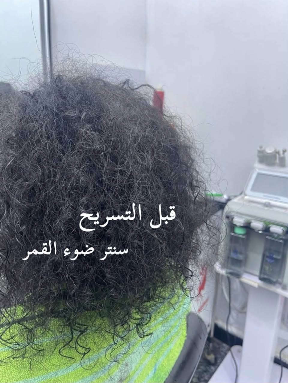 الجمال مو لازم يكون غالي ✨
إذا تريدين تطلعين بأحلى لوك وبأقل سعر، هاي فرصتج 
💇‍♀️ تسريح شعر — 29 ألف
🌷 حف وشمع وتنظيف بشرة — 5 آلاف 
🎨 صبغ شعر — 10 آلاف فقط
احجزي موعدج هسه وخلي التغيير يبين من أول نظرة العرض يشمل فقط جماعة الانستكرام والفيسبوك
الرقم:***********
العنوان : الدولعي مجاور ازياء الامير سنتر ضوء القمر
