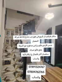 هورجب اذاعة المعمار • ١٠٠م • غرفتين نوم