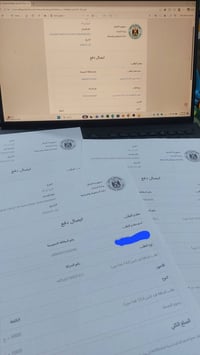 إضافة الأطفال • البطاقة التموينية الإلكترونية • مكتب بركات السبطين