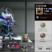 حسابي شخصي لبيع بوبجي  07844778898