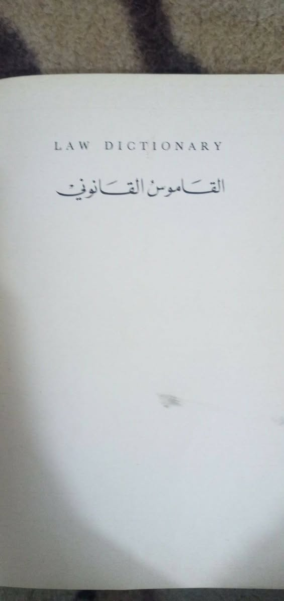 قواميس إيطالي والماني و انكليزي للبيع


**إذا كنت صاحب هذا الإعلان وتريد حذفه لأي سبب، رجاءا أرسل رسالة إلى الدعم الفني**