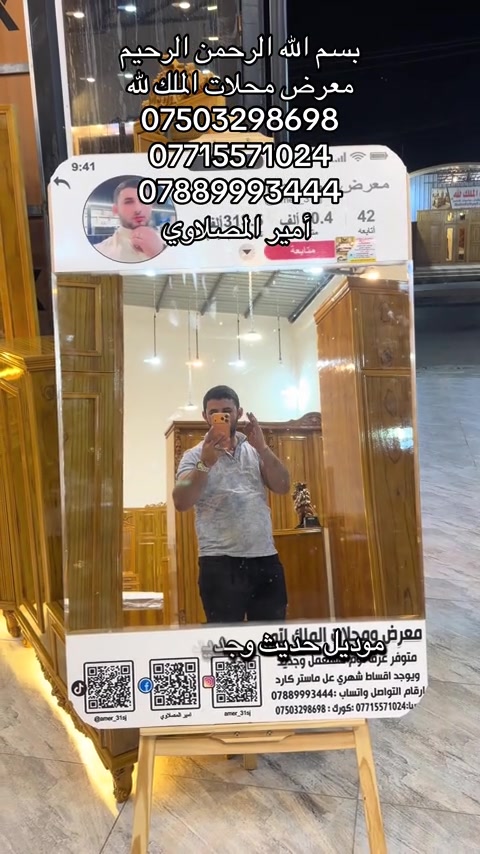#بغداد_بصرة_موصل_الكويت_الخليج_دبي #متواجدين_كل_ايام_السبوع✅ #الجديد_يمناا_ميخلص_😍🔥 #العراق_موصل_اربيل_دهوك_بغداد #حصري_الجديد_الموصل_حي_القادسيه_الاولئ 


**إذا كنت صاحب هذا الإعلان وتريد حذفه لأي سبب، رجاءا أرسل رسالة إلى الدعم الفني**
