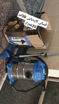 مكنسة كهربائية • نظيفه • أربيل