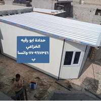 حدادة ابو رقيه الخزاعي ٠٧٧٠٩٦١٧٣٤٦واتساب بغداد