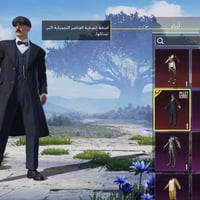 ربط كوكل • اثير