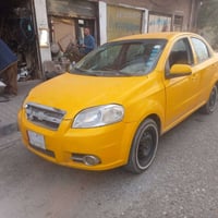 افيو • ٢٠٠٨ • رقم ديالى