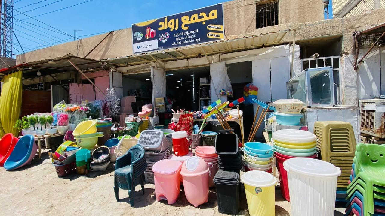 السلام عليكم مجمع رواد للتجهيزات المنزلية حاجه ١٠٠٠ وحاجة ب٥٠٠ كوزمتك ومنضفات وهداية وورد بانواعة
العنوان شارع ال4000 مقابيل علوة الذهيباوي للتواصل خاص
*********** واتس
*********** اتصال
يوجد خدمه توصيل
