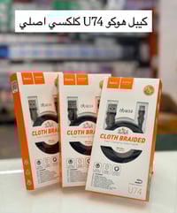 كيبل اصلي • شحن سريع • ايفون تايب سي