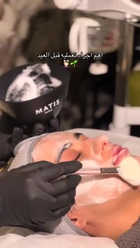 غزل للمراة سريدات شارع 20  الحجز والاستفسار 07760997097