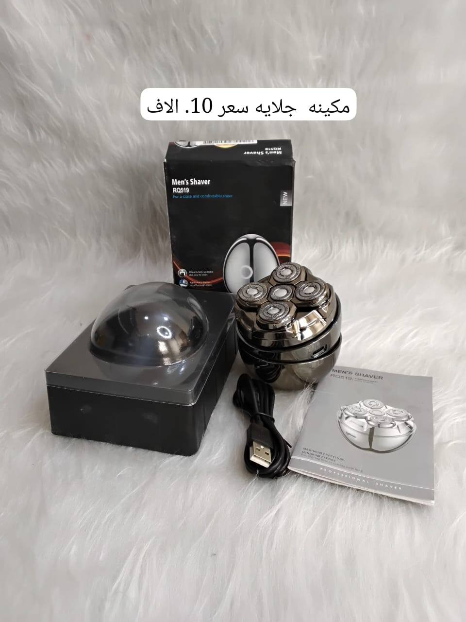 الأسعار  تفليش شلعه تصفيه


**إذا كنت صاحب هذا الإعلان وتريد حذفه لأي سبب، رجاءا أرسل رسالة إلى الدعم الفني**