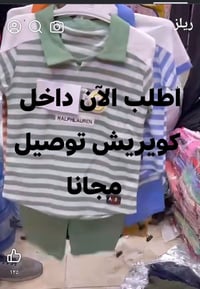 اسعار مناسبه واتساب ٠٧٨٢٤٨٦٢٢٨١
