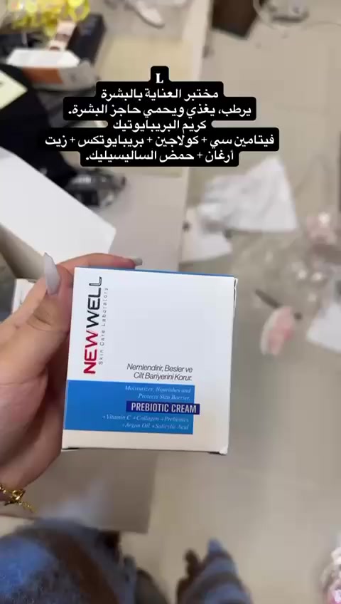 مرحبا حبيباتي منتجات اصليه الي تحب تطلب تدخلي خاص


**إذا كنت صاحب هذا الإعلان وتريد حذفه لأي سبب، رجاءا أرسل رسالة إلى الدعم الفني**