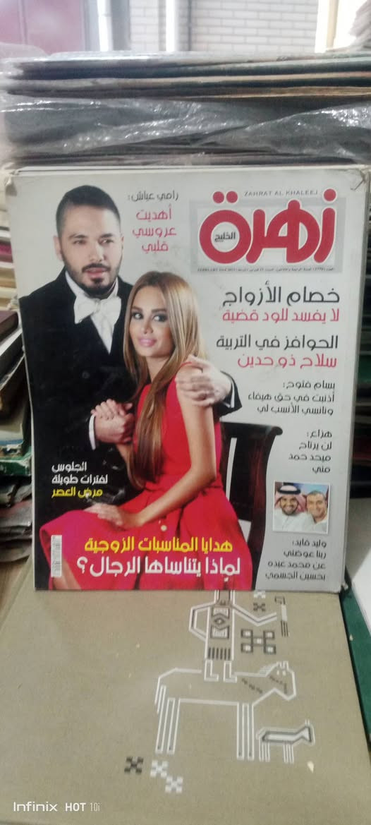 زهرة الخليج 
سعر العدد ٢٠٠٠


**إذا كنت صاحب هذا الإعلان وتريد حذفه لأي سبب، رجاءا أرسل رسالة إلى الدعم الفني**