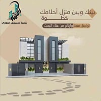 بصمه كربلاء • خدمات بناء • بناء عظم ومفتاح