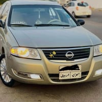 صني • ٢٠٠٨ • أصفر