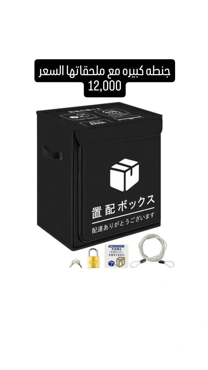 حطمت الاسعار وفلشتها وتكدر تتاكد اخذ فره وشوف الاسعار القديمه وقارنها بالاسعار بهذا البوست خصومات بمناسبه قرب العيد وكل عام وانت بالف خير 🥰

ولفتره محدوده هذا العرض واستغلوا 
اي شخص يسوي مشاركه للمنشور مع اصدقاءه
يكون التوصيل اله مجاني مع اول طلب 💪
 
فضلا سوي لايك ومتابعه للصفحه 🙏 واكون شاكر للكل 

والمهم كل القطع اصليه وذات منشأ عالمي 
اي طلب مو نفس مواصفات المعروضه الك حق الاسترجاع 
بدون متدفع اي شي ✌️

سوي لايك ومتابعه للصفحه 😍
حتى تشوف بقيه العروض والتخفيضات 😘
للاستفسار والحجز مراسله الصفحه 
او الاتصال بالرقم ***********
موقعنا بغداد الزعفرانيه
