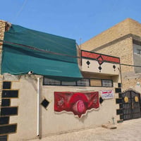 منزل للبيع 📍 الموقع بغداد: أم الكبر والغزلان، مقابل  قطاع 78، الفرع عل...