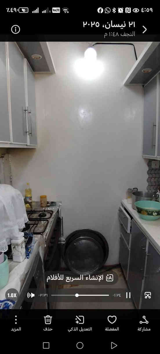 بيت للبيع 50م مربع ركن في حي الجزيره الطاقه خلف مندي بلقيس
طابقين يحتوي على استقبال 5*4 وصاله 5*4 ومطبخ وصحيات
الطابق الثاني غرفه كبيره 8*5 وصحيات وسطح ب الاضافه ٢ مخازن
شارع ١٠ مفتوح ع شارع كراج بغداد سعر البيت ١١٥ وبي مجال
مستعجل ع البيعه ***********
