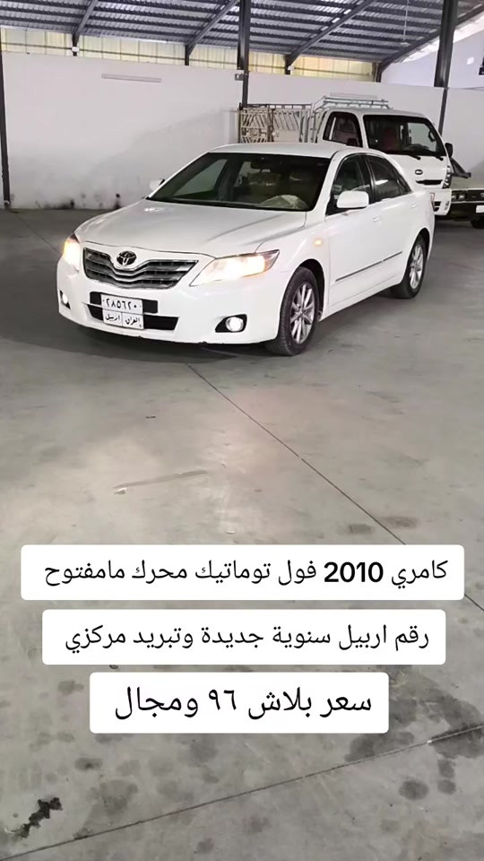 #***********  #***********  #عراق #العراق #العراق🇮🇶 
