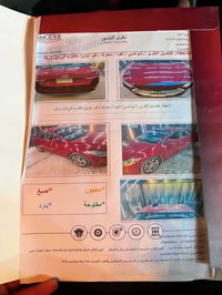 الانترا امريكي موديل 2017 بدون صبغ بدون تبديل ليبل واحد عدا طارف البني...