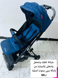استعمال جدا قليل نضيفات حيل  07874592128