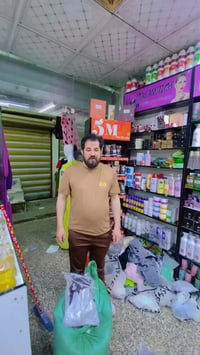 كوزمتك • احمد • كلشي متوفر