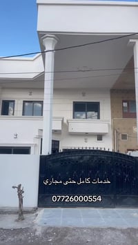 حي الواسطي • جاهز • ١٥٠م