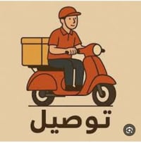 مندوب توصيل • الشطرة • ولد متوفر