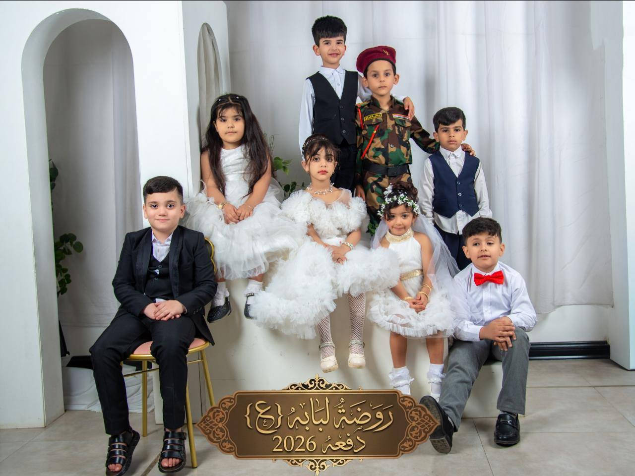 ✨ تعلن روضة لبابه الأهلية ✨
عن فتح باب التسجيل للأطفالفي العطلةً الصيفية.  🎒📚

🔸 نستقبل الأطفال بأعمار مختلفة
🔸 كادر تعليمي متميز وبيئة آمنة
🔸 برامج تعليمية وترفيهية متكاملة
📍 العنوان: مدراء حي الحسين، قرب مستشفى الحجة، الشارع الخدمي، مجاور زان للأبواب
📞 للاستفسار ***********
أهلاً وسهلاً بأطفالكم 🌷
