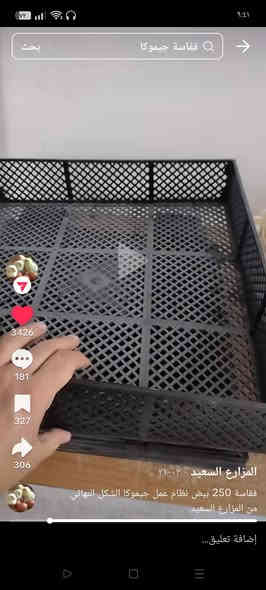 فقاسه للبيع مستعمله وجبتين فقط صنع المزارع السعيد نفس نضام جيموكه 250 بيضه/السعر 400
***********
