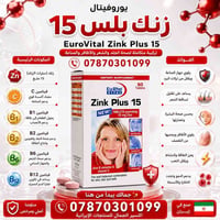 منتجات إيرانية • شامبوات • فيتامينات