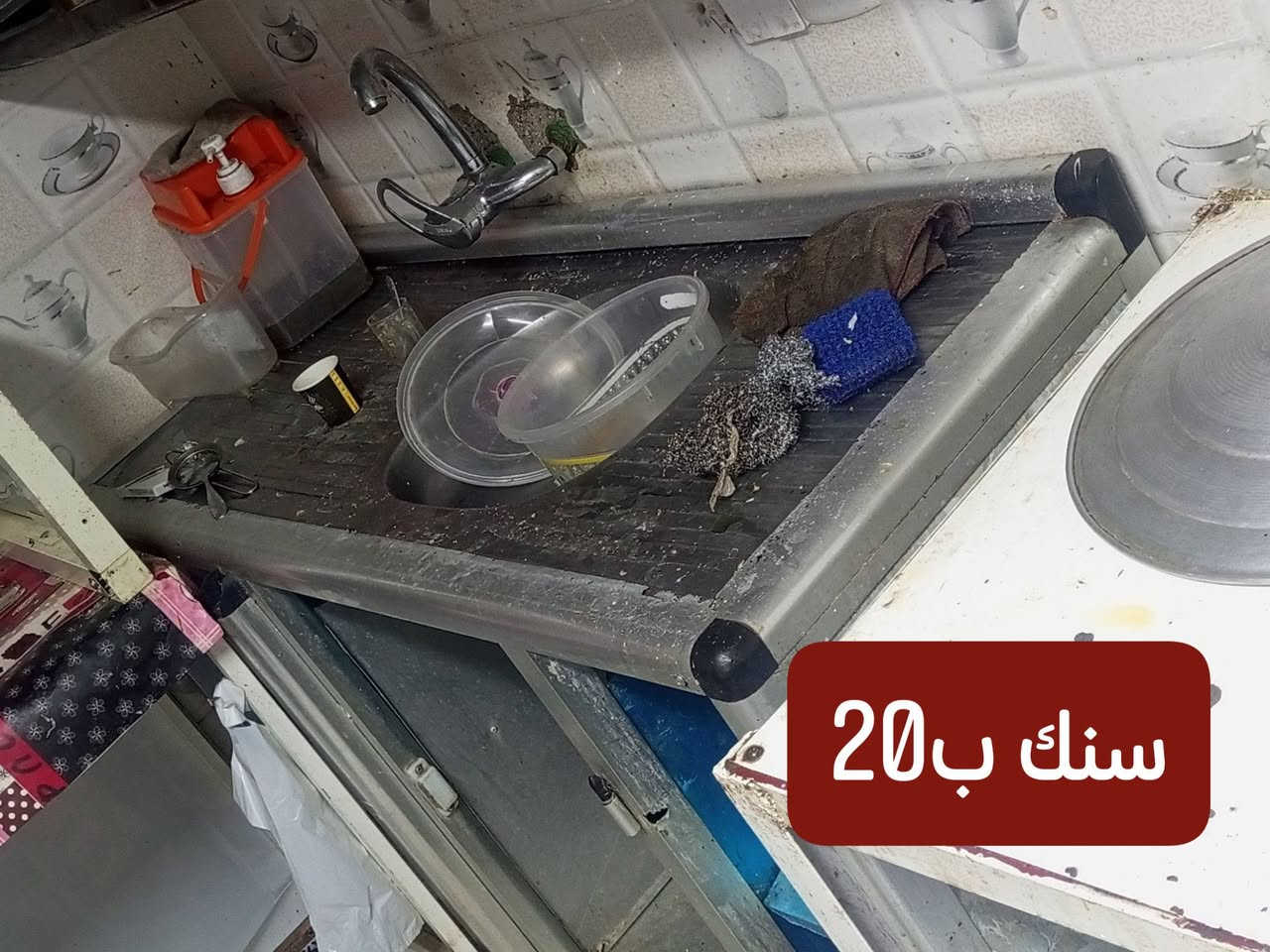 السلام عليكم 
غراض كافتريا للبيع جوة السوك
الاسعار مكتوبة داخل الصور
اليريدهن بخدمتة يراسل خاص او يتصل ***********
