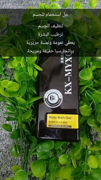 متوفره عنايه واتساب 07811610238