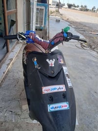 يامه • نمر التكريتي • مشكلة بسيطة