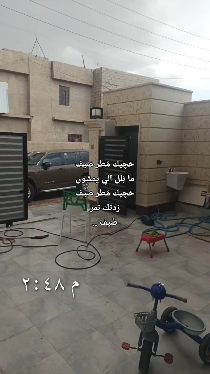 🛠️🛠️ ورشة متنقلة🛠️🛠️
#خليك_بالبيت_واحنه نجيك💯✅ 

#خدمات_تبريد 
 ✅_تصليح 
  و_لنصب _وصيانة_السبالت ---🛠
#انسب_الاسعار_وافضل_جودة_بلعمل 🔥
ورشــه متنـقله #داخل_تكريت 👨🏻‍🔧👍🏽

..✅....صيانه عامه حسب نوع العطل.... ..
🔧..............(ورشه متنقله) ................
                   داخل تكريت
🏢عروض خاصة للاعداد الكبيره
👥كادر ممارس🛠 
☎***********
متواجدون على مدار 24ساعة اتصال
___
