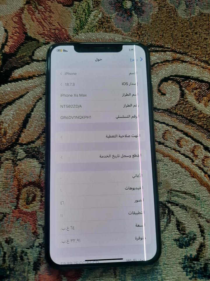 سلام عليكم 
ايفون اكس ماكس
جهاز مبدل فقط بطاريه
بطاريه 100بي خط بل شاشه
جهاز جديد رايد مراوس هونر اكس 9 مكاني نجف مجمع الزهراء السكني رقمي ***********
