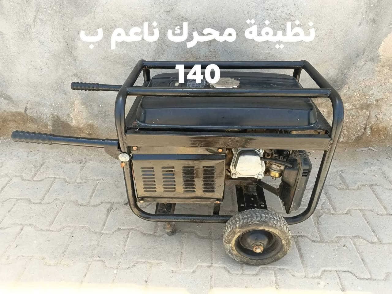 الكل شرط الفحص مكلف بنشر اتصل                                هذا رقم صاحب الغراض ***********                      المكان الجدول الغربي رجيبه
